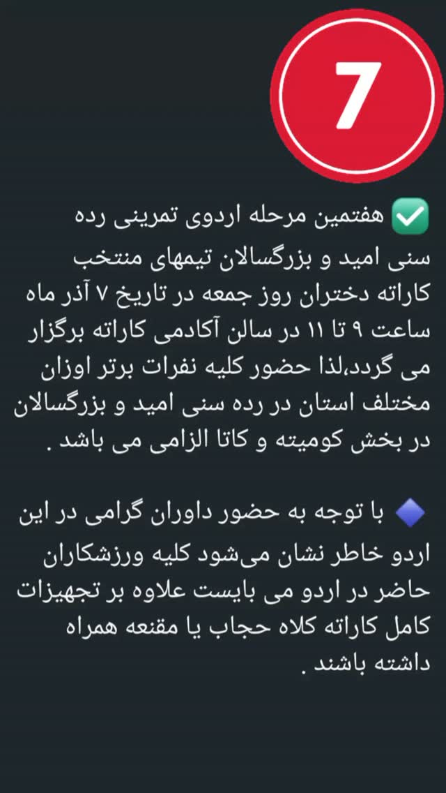  جدید ترین استوری اینستاگرام آلاله صعودی