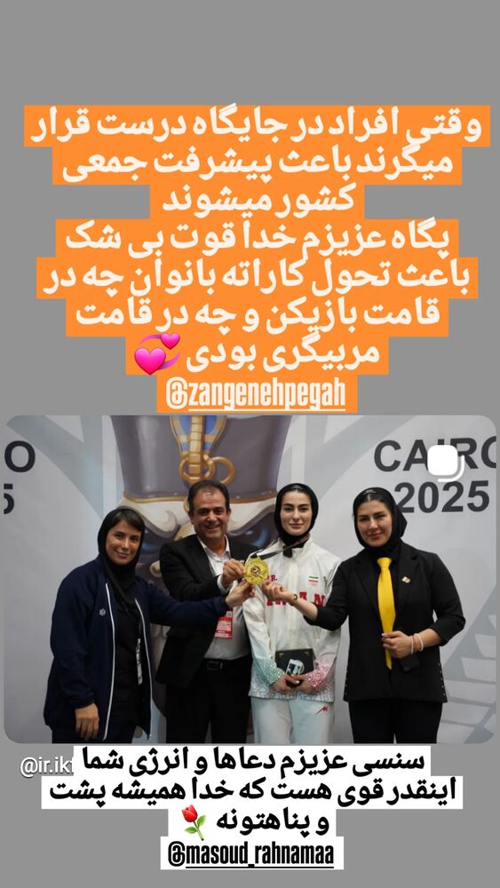  جدید ترین استوری اینستاگرام آلاله صعودی