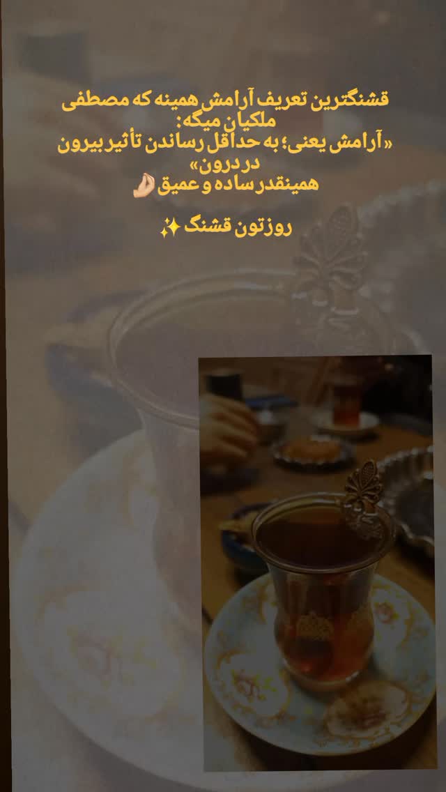  جدید ترین استوری اینستاگرام آلاله صعودی