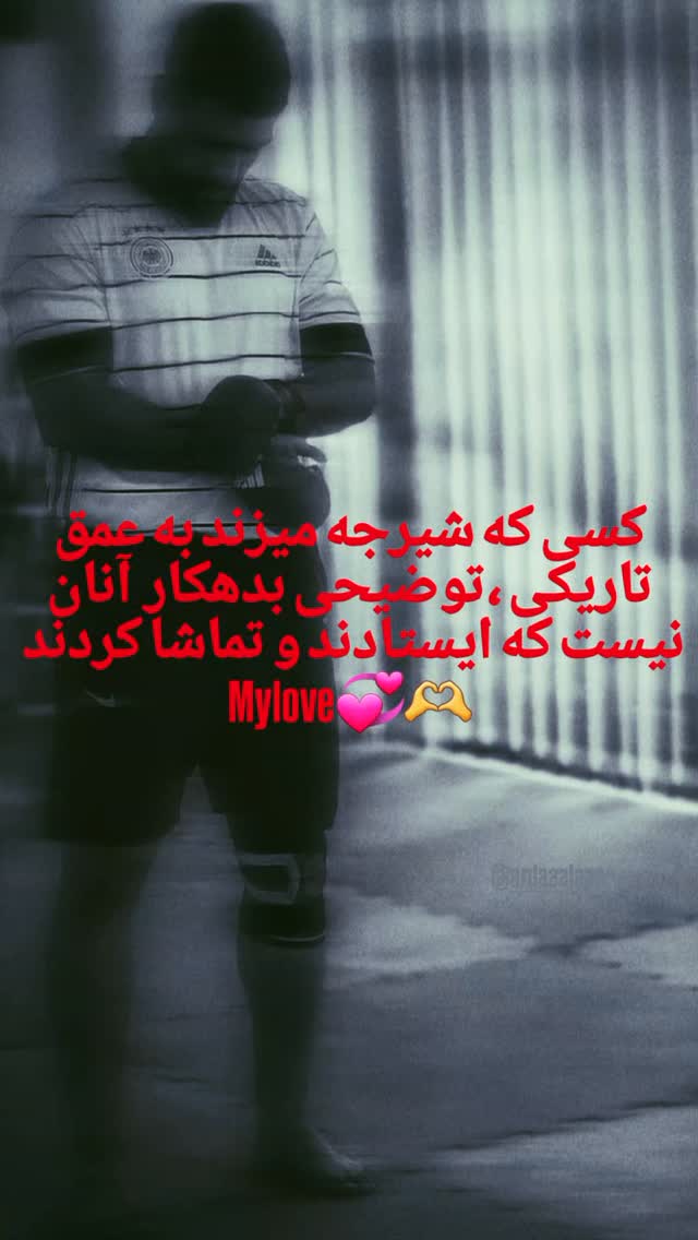  جدید ترین استوری اینستاگرام آلاله صعودی