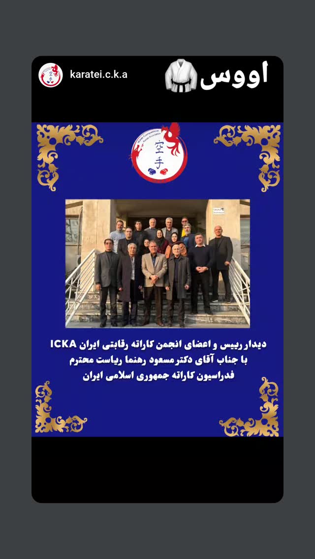  جدید ترین استوری اینستاگرام آلاله صعودی