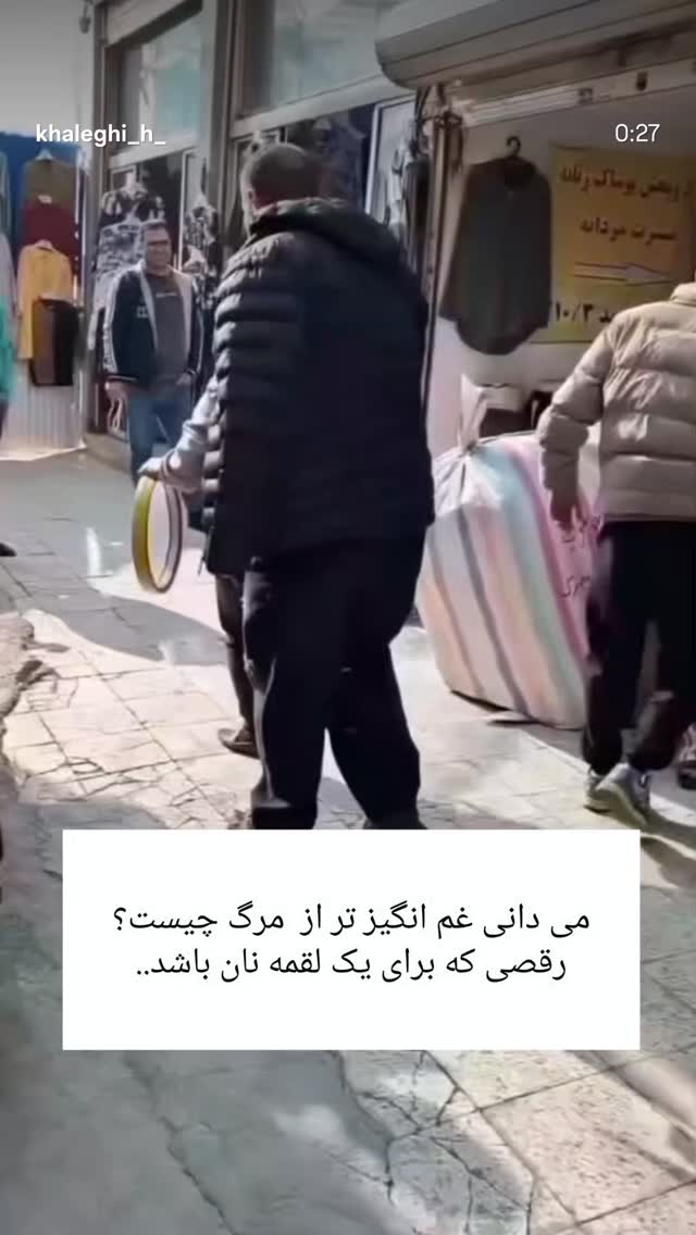  جدید ترین استوری اینستاگرام آلاله صعودی