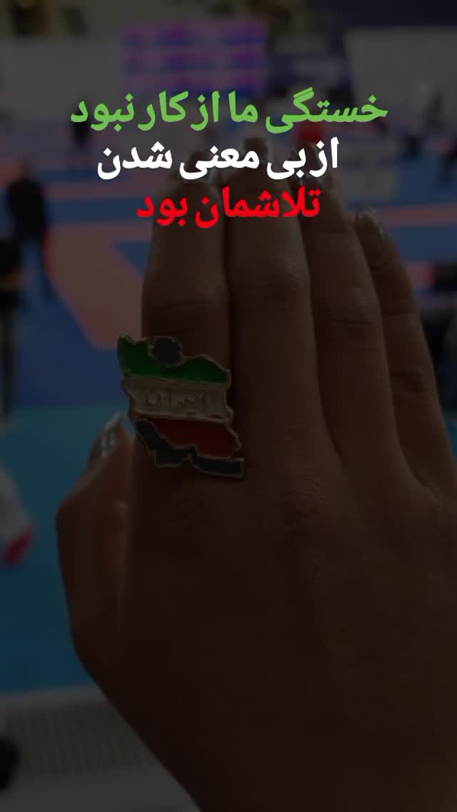  جدید ترین استوری اینستاگرام آلاله صعودی