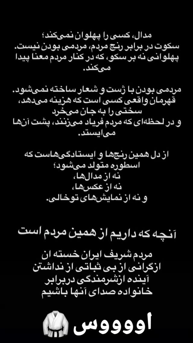  جدید ترین استوری اینستاگرام آلاله صعودی