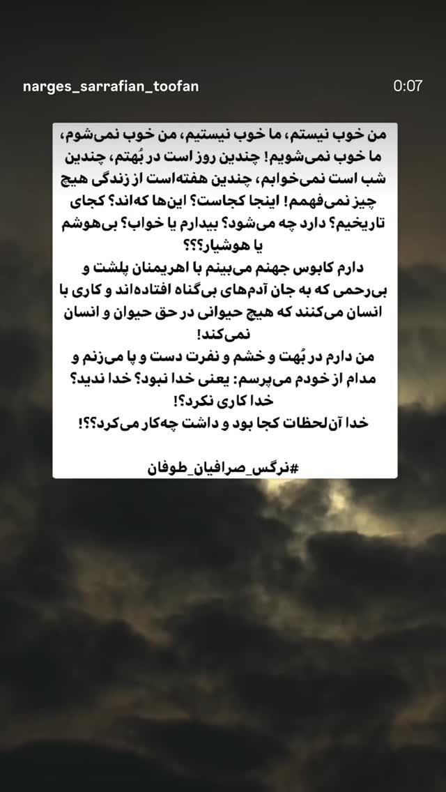  جدید ترین استوری اینستاگرام آلاله صعودی