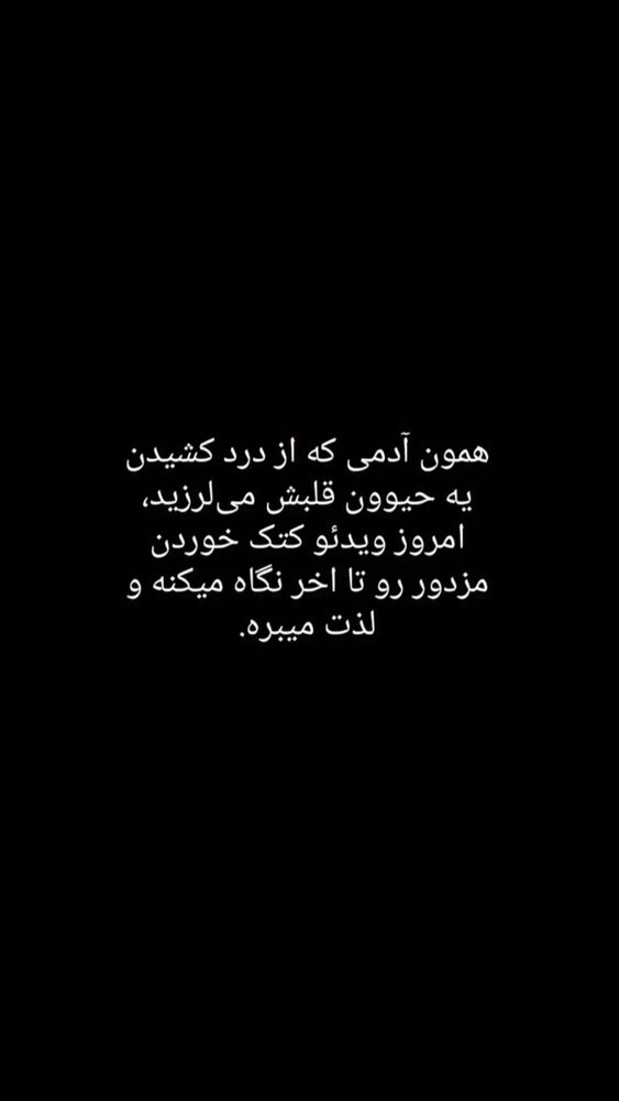  جدید ترین استوری اینستاگرام آلاله صعودی
