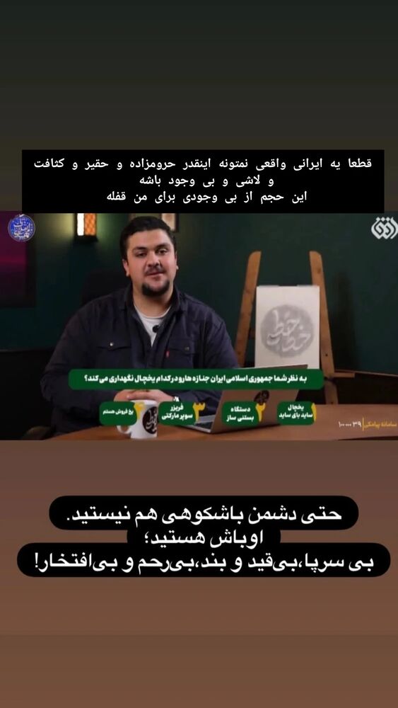  جدید ترین استوری اینستاگرام آلاله صعودی