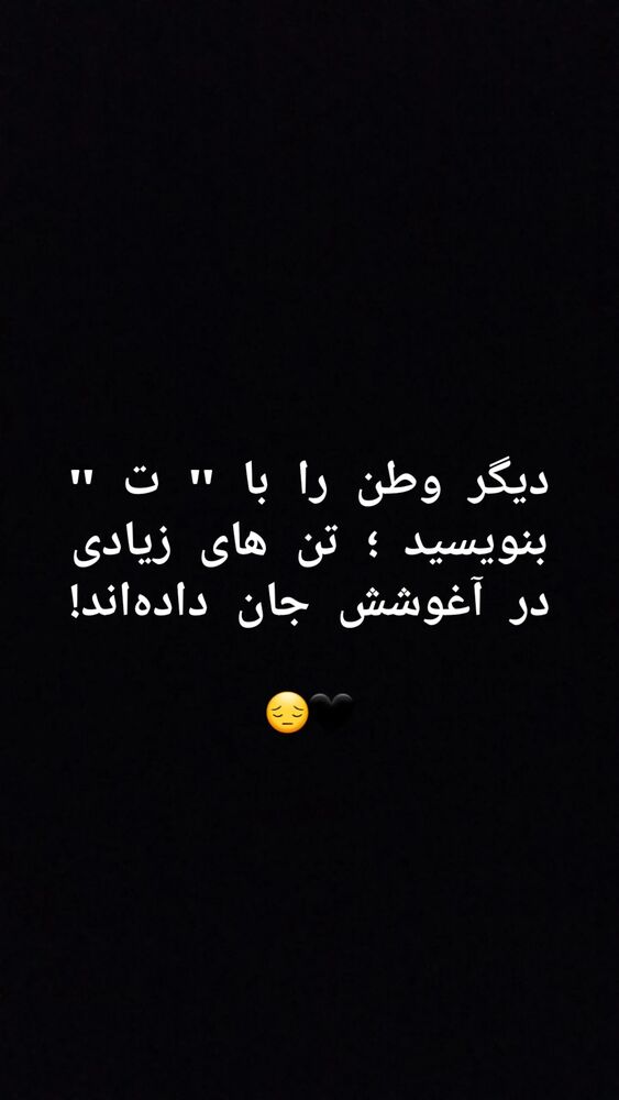  جدید ترین استوری اینستاگرام آلاله صعودی