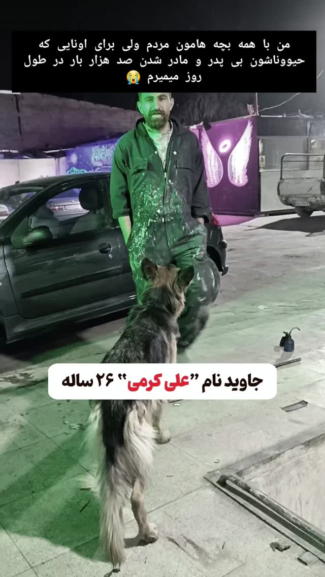  جدید ترین استوری اینستاگرام آلاله صعودی