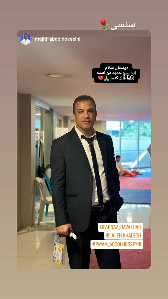  جدید ترین استوری اینستاگرام آلاله صعودی