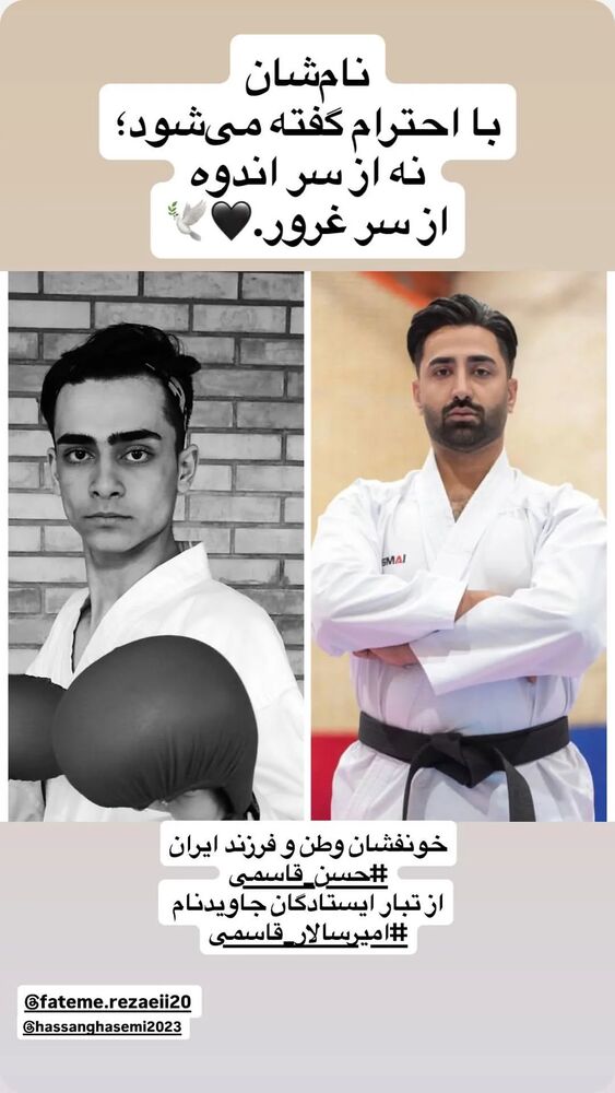  جدید ترین استوری اینستاگرام آلاله صعودی