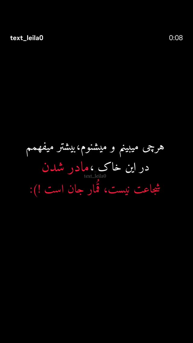  جدید ترین استوری اینستاگرام آلاله صعودی
