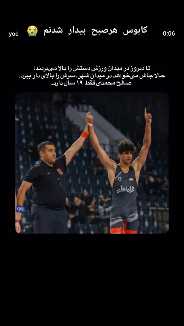  جدید ترین استوری اینستاگرام آلاله صعودی