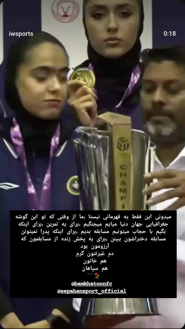  جدید ترین استوری اینستاگرام آلاله صعودی
