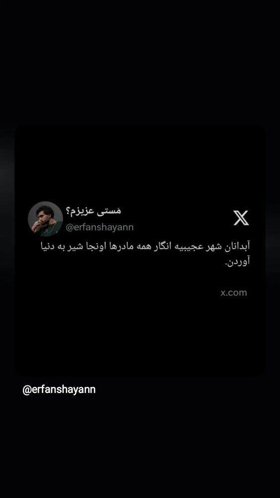  جدید ترین استوری اینستاگرام آلاله صعودی