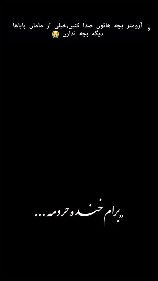  جدید ترین استوری اینستاگرام آلاله صعودی