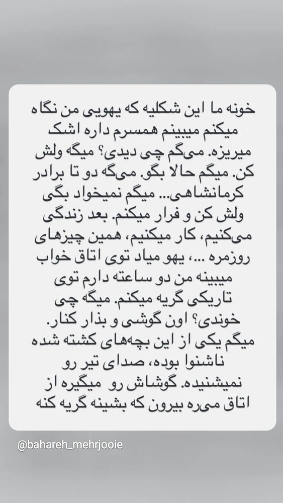  جدید ترین استوری اینستاگرام آلاله صعودی