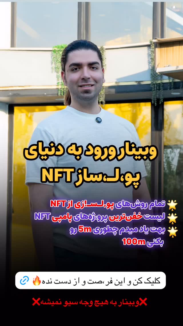  جدید ترین استوری اینستاگرام دارا صدهزاری