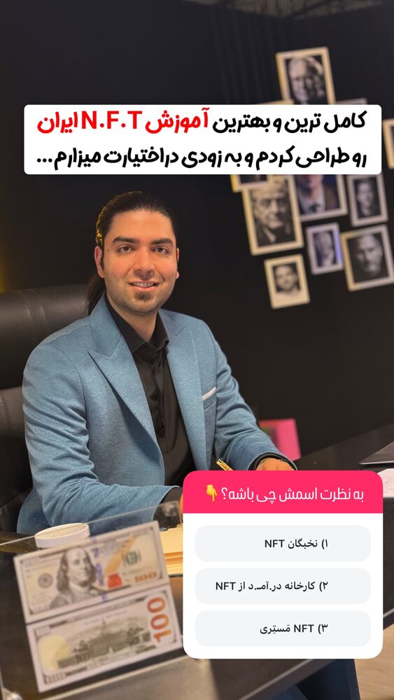  جدید ترین استوری اینستاگرام دارا صدهزاری