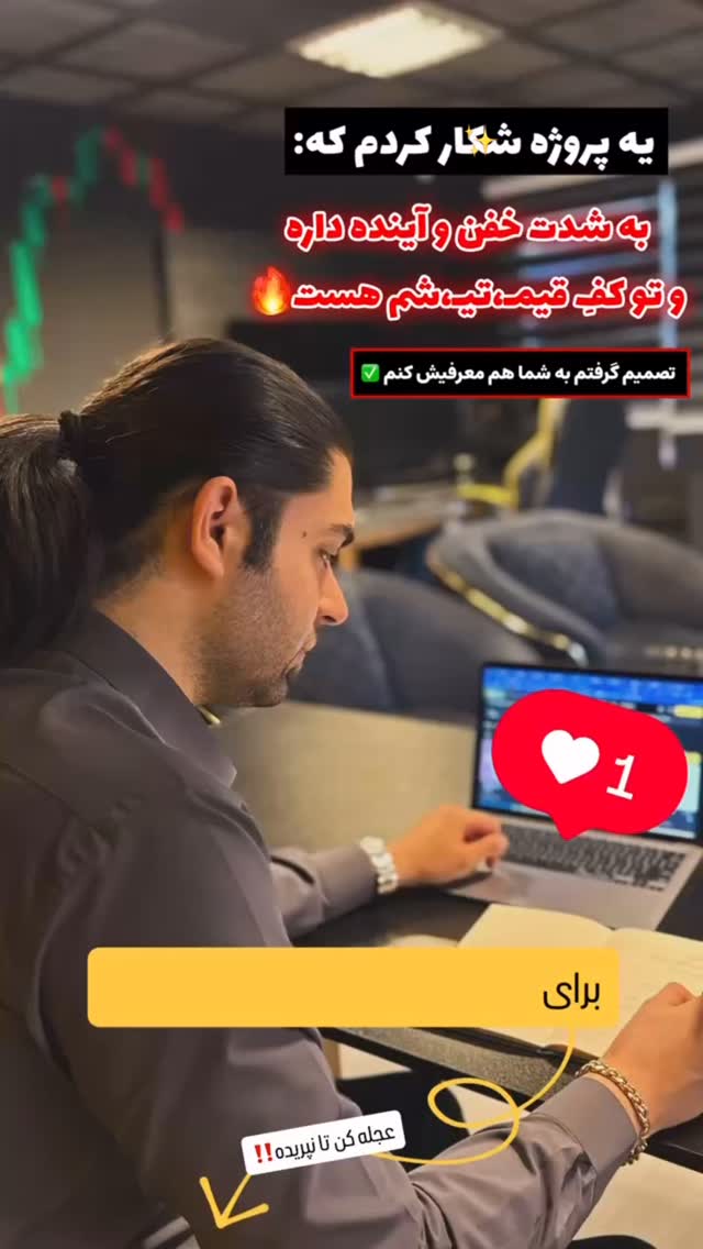  جدید ترین استوری اینستاگرام دارا صدهزاری