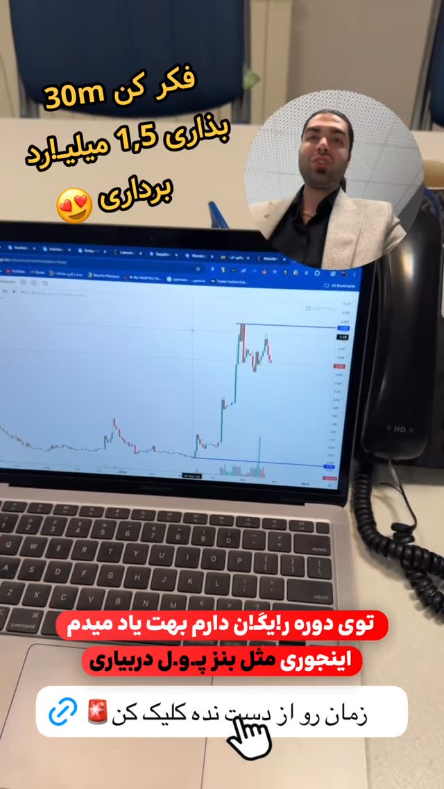  جدید ترین استوری اینستاگرام دارا صدهزاری