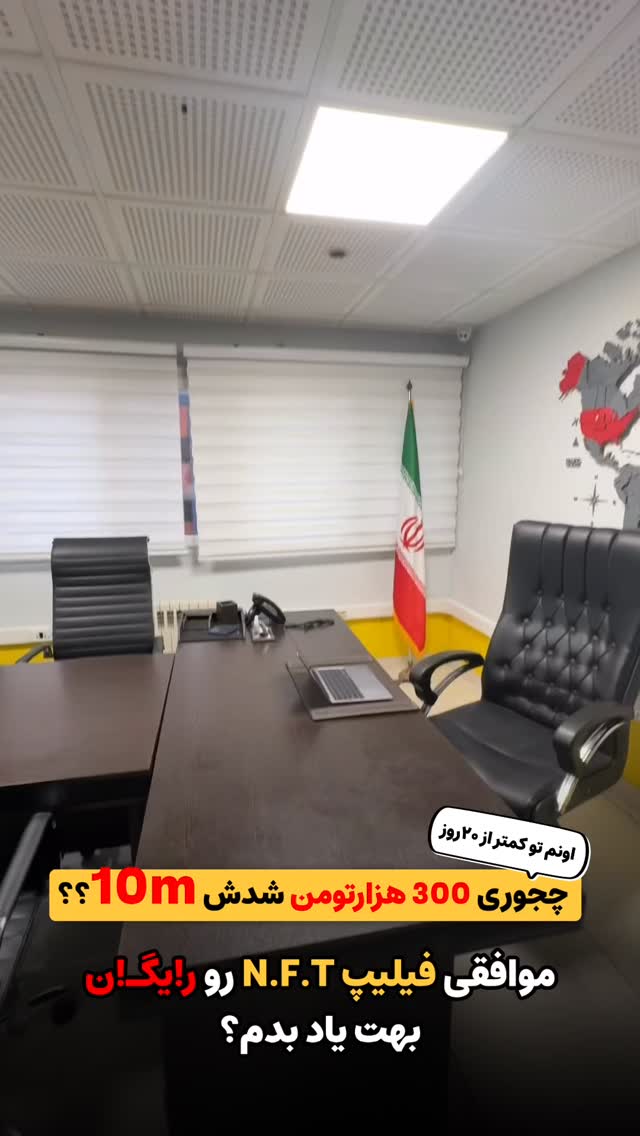  جدید ترین استوری اینستاگرام دارا صدهزاری