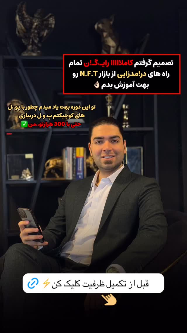  جدید ترین استوری اینستاگرام دارا صدهزاری