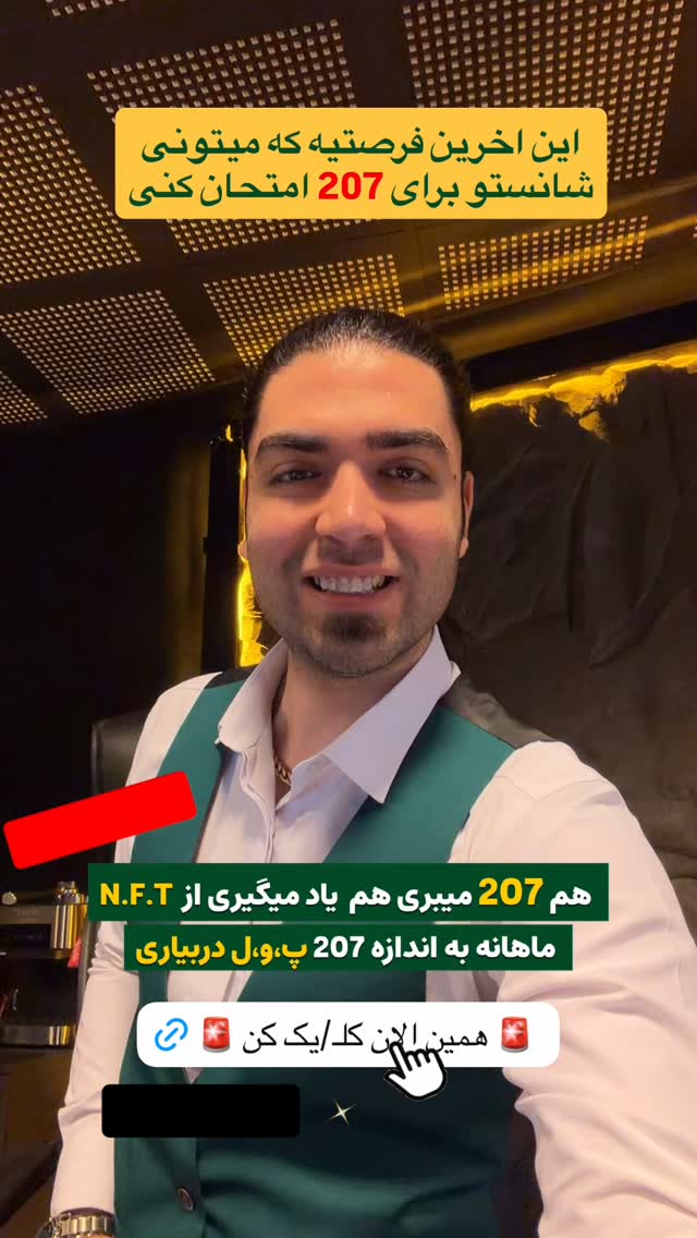  جدید ترین استوری اینستاگرام دارا صدهزاری