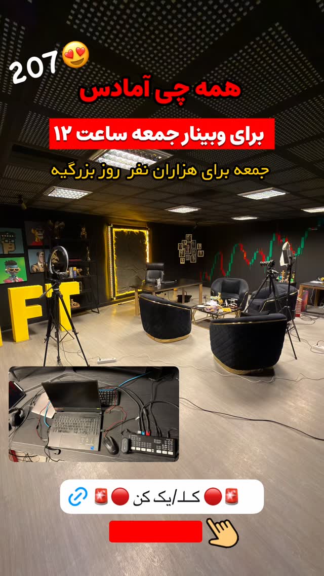  جدید ترین استوری اینستاگرام دارا صدهزاری