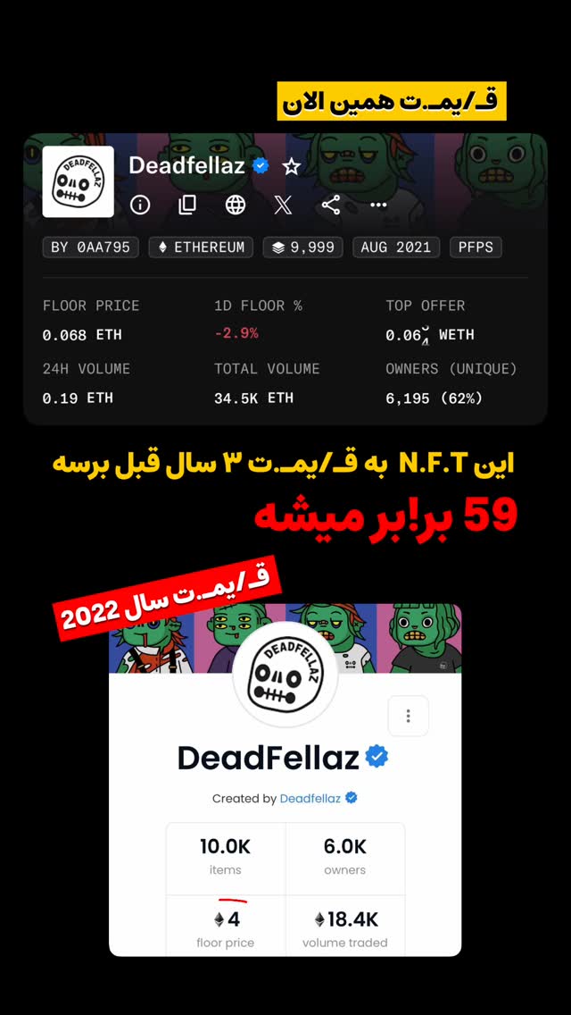  جدید ترین استوری اینستاگرام دارا صدهزاری