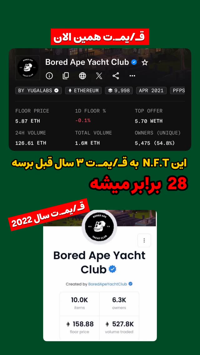  جدید ترین استوری اینستاگرام دارا صدهزاری