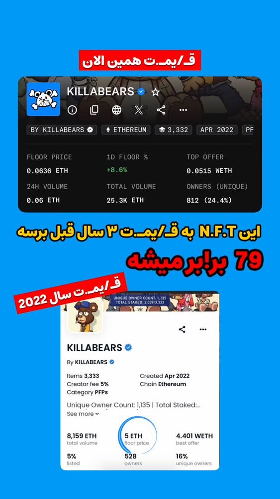  جدید ترین استوری اینستاگرام دارا صدهزاری