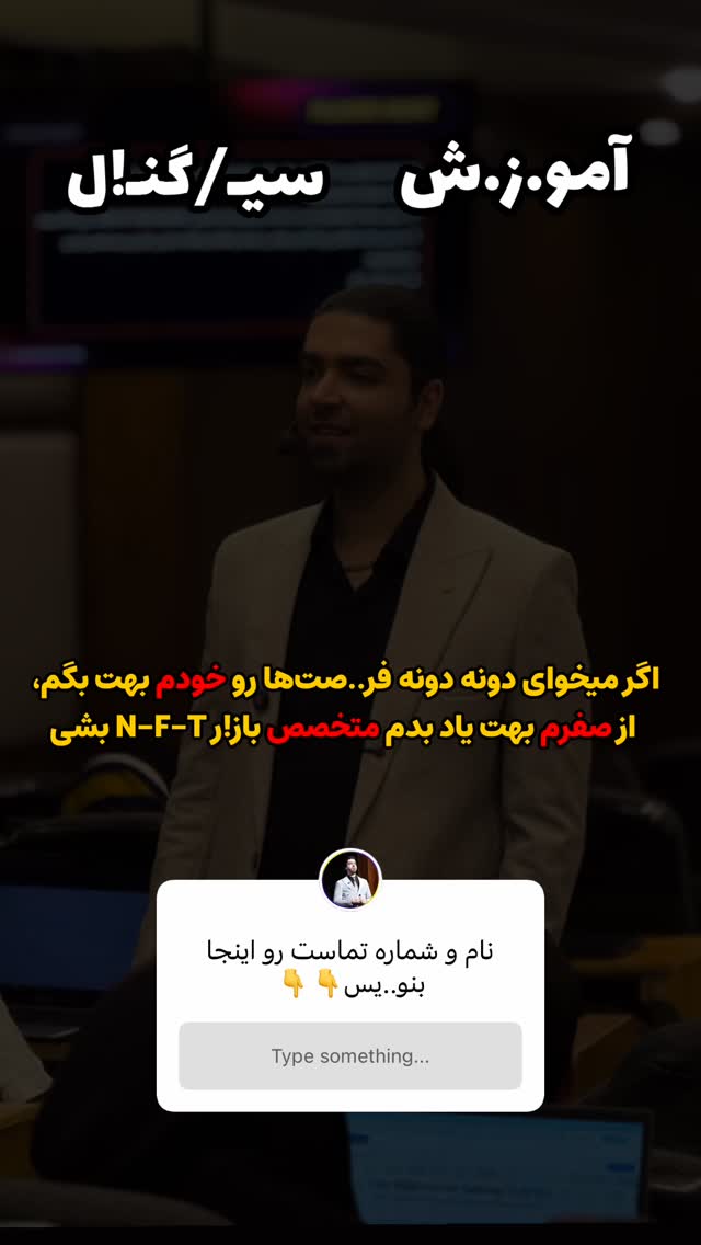  جدید ترین استوری اینستاگرام دارا صدهزاری