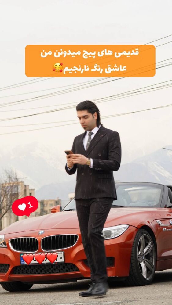  جدید ترین استوری اینستاگرام دارا صدهزاری