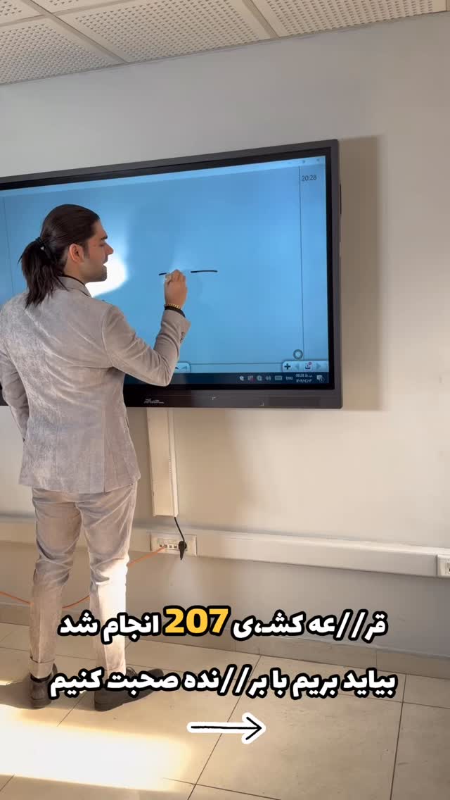  جدید ترین استوری اینستاگرام دارا صدهزاری