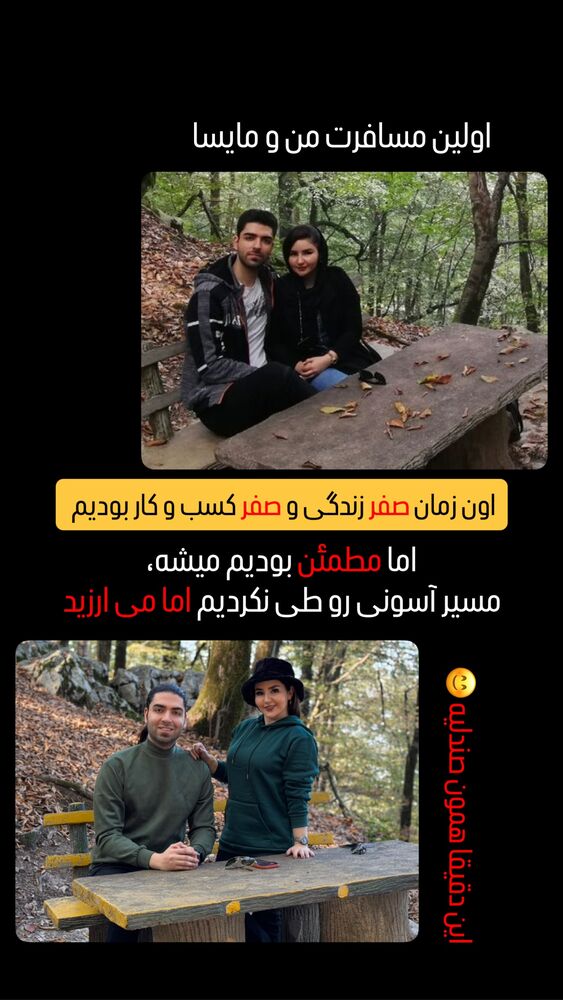  جدید ترین استوری اینستاگرام دارا صدهزاری