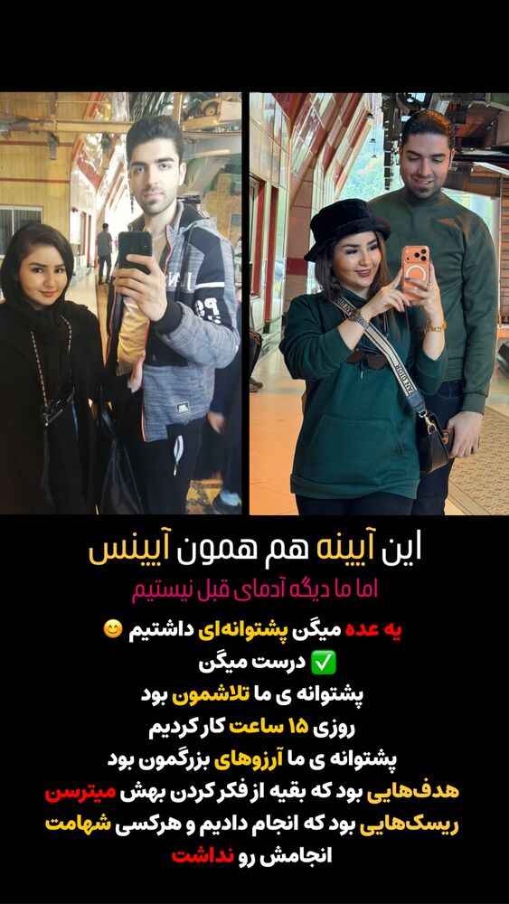  جدید ترین استوری اینستاگرام دارا صدهزاری