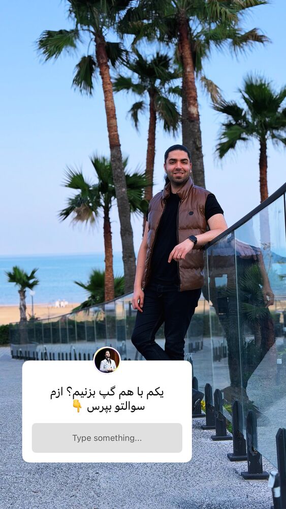  جدید ترین استوری اینستاگرام دارا صدهزاری