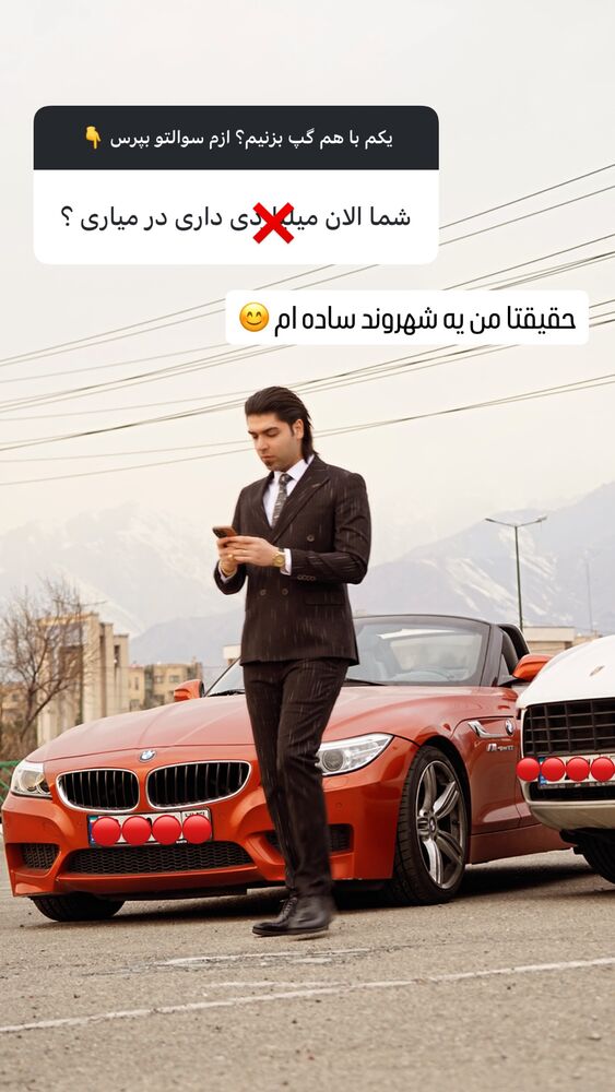 جدید ترین استوری اینستاگرام دارا صدهزاری