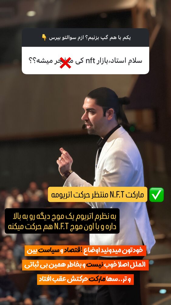  جدید ترین استوری اینستاگرام دارا صدهزاری