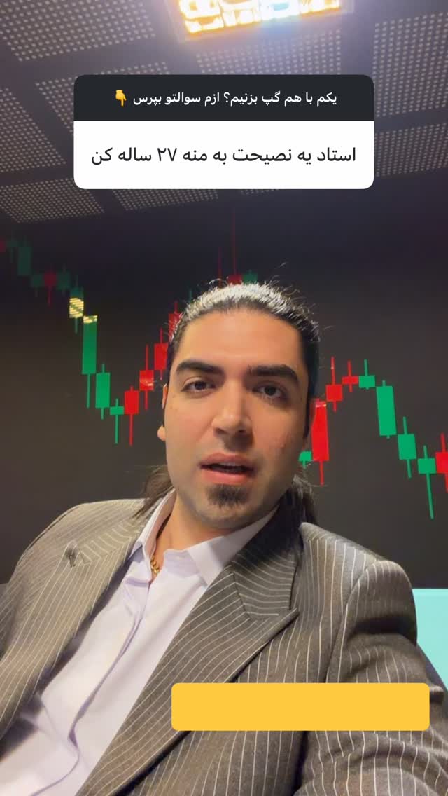  جدید ترین استوری اینستاگرام دارا صدهزاری