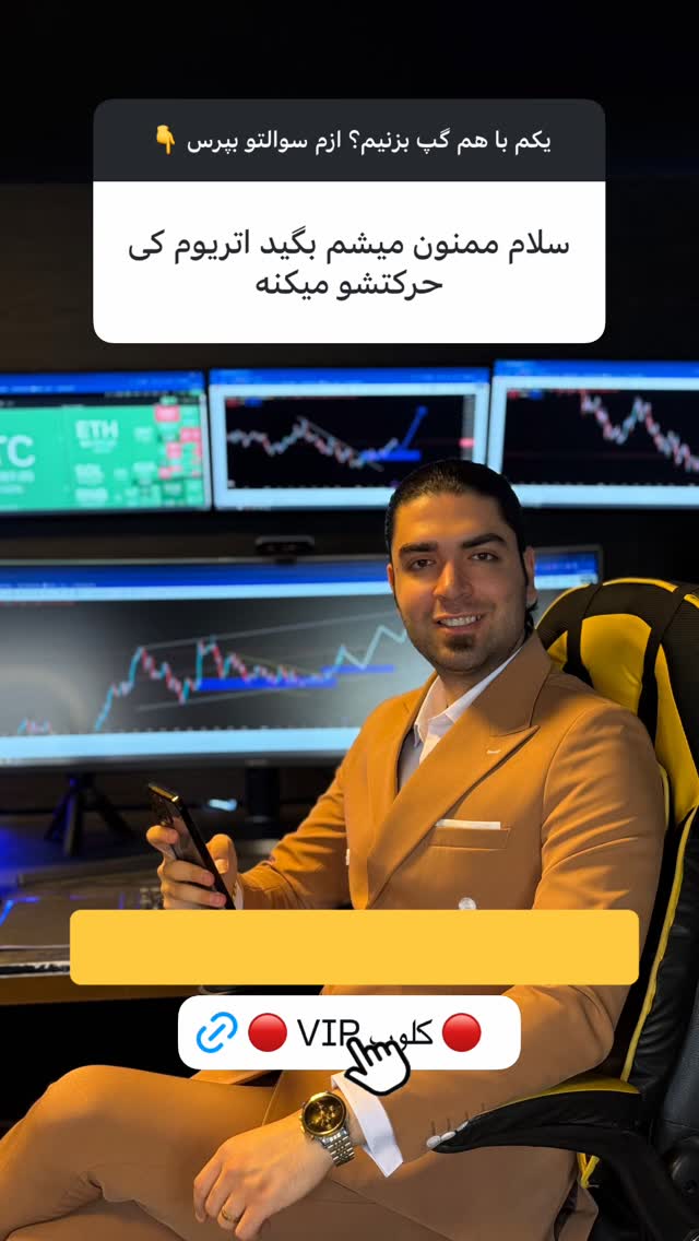  جدید ترین استوری اینستاگرام دارا صدهزاری