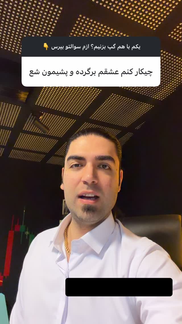  جدید ترین استوری اینستاگرام دارا صدهزاری