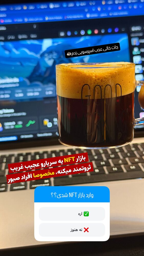  جدید ترین استوری اینستاگرام دارا صدهزاری