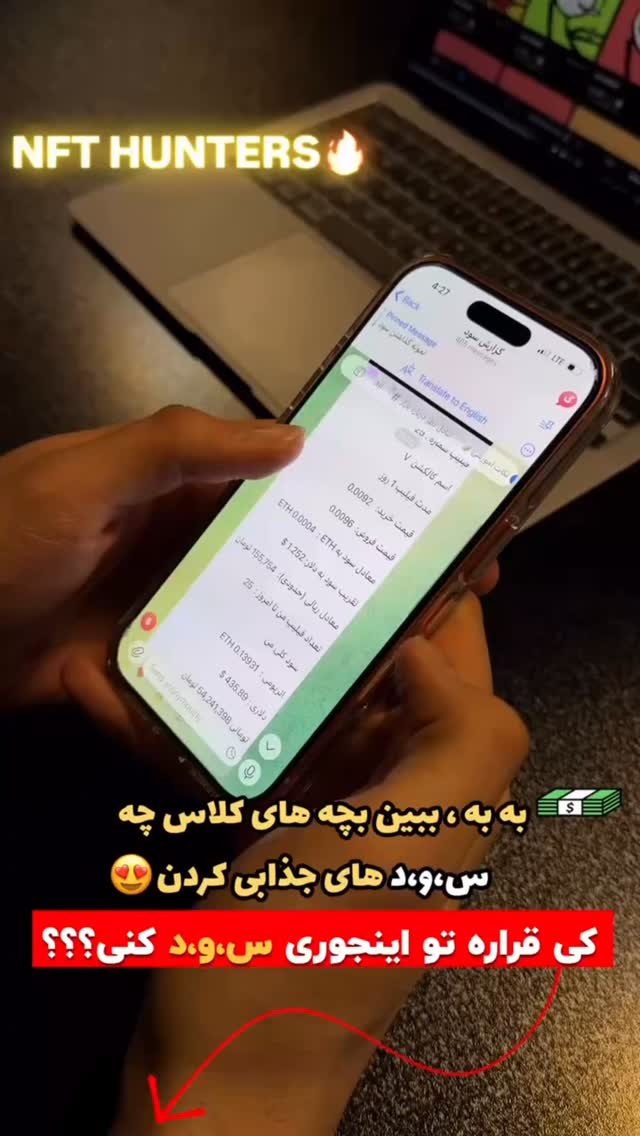  جدید ترین استوری اینستاگرام دارا صدهزاری