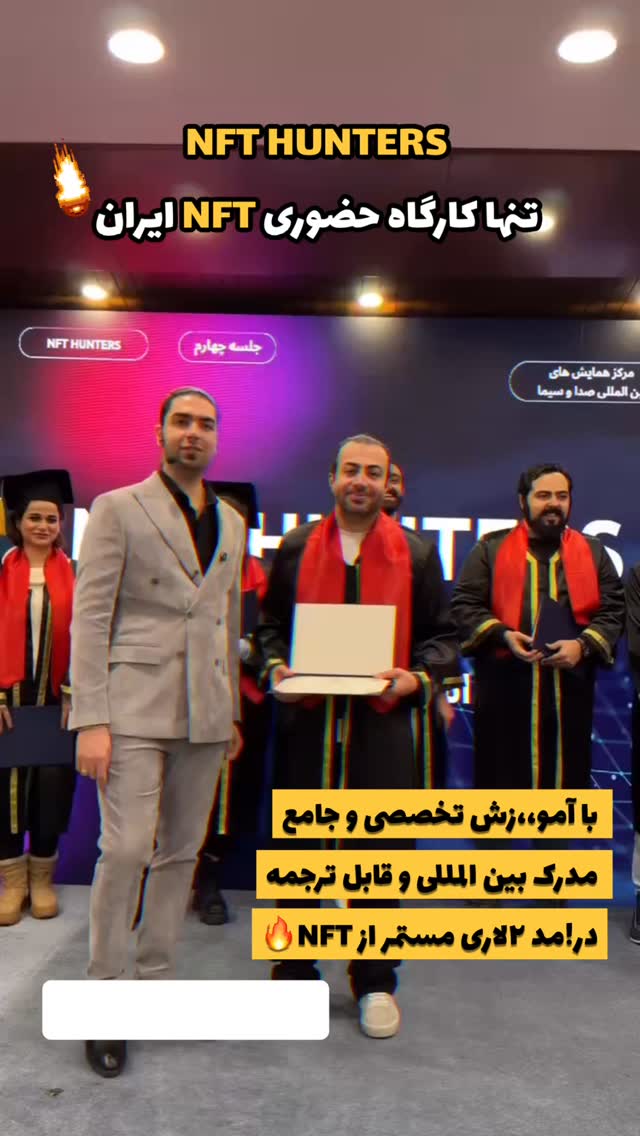  جدید ترین استوری اینستاگرام دارا صدهزاری