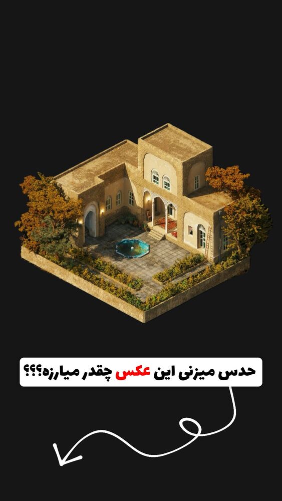  جدید ترین استوری اینستاگرام دارا صدهزاری