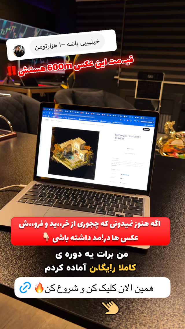  جدید ترین استوری اینستاگرام دارا صدهزاری