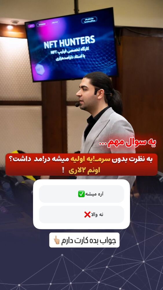  جدید ترین استوری اینستاگرام دارا صدهزاری