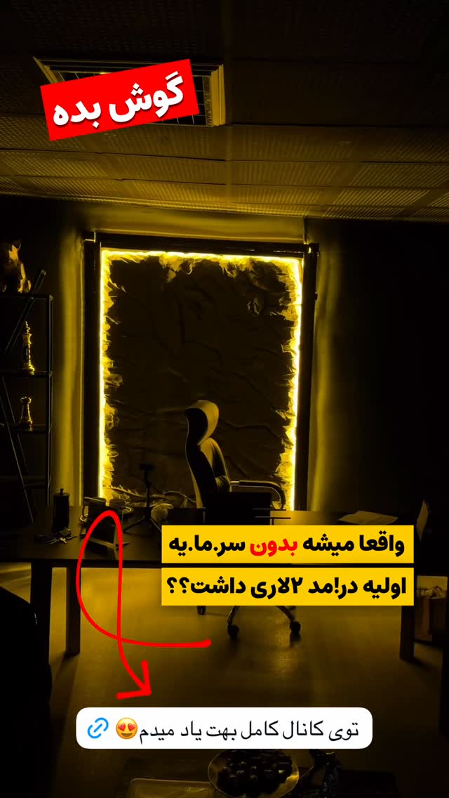  جدید ترین استوری اینستاگرام دارا صدهزاری